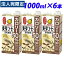 マルサンアイ 豆乳飲料 麦芽コーヒー カロリー50％オフ 1000ml×6本 豆乳 乳飲料 ドリンク 乳製品 大豆 紙パック 1L コーヒー