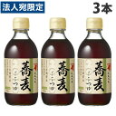 にんべん ゴールドつゆ 蕎麦 ストレート 300ml×3本 めんつゆ そばつゆ 和食 調味料