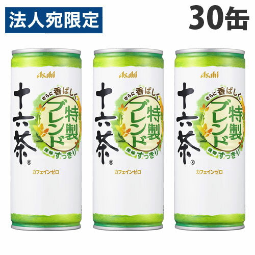 アサヒ飲料 十六茶 特