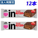 森永製菓 ウイダーinバー プロテインベイクドチョコ 12本