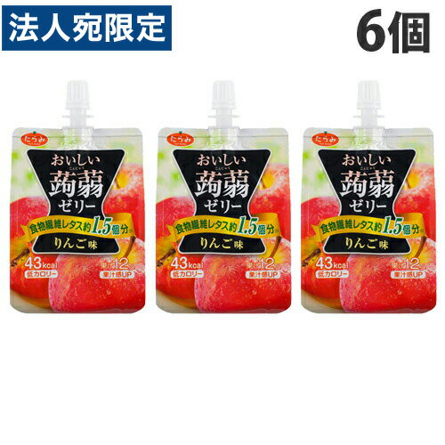 おいしい蒟蒻ゼリー りんご味 150g×6