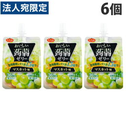おいしい蒟蒻ゼリー マスカット味 150g×6個