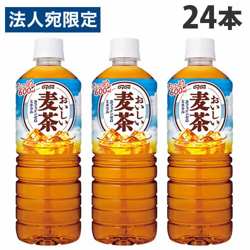 ダイドー　おいしい麦茶　600ml×24本