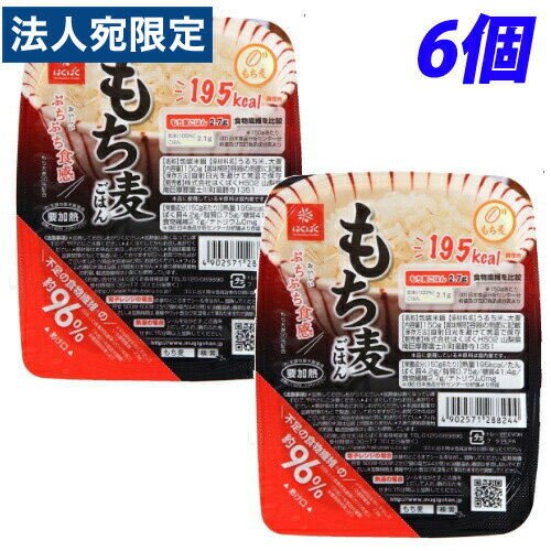 はくばく もち麦ごはん 無菌パック 150g×6個 はくばく もち麦ごはん 無菌パック 150g×6個