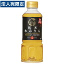 キング醸造 日の出 稲美町産純米本みりん 400ml(4)