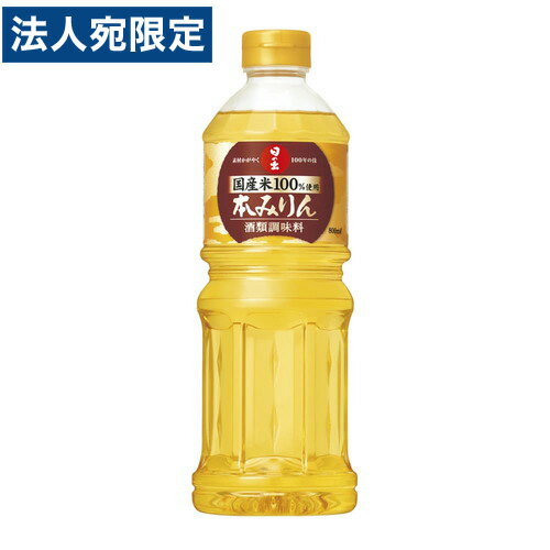 キング醸造 日の出 国産米使用 本みりん 800ml