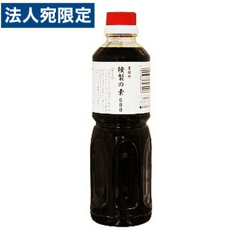 永谷園 業務用 燻製の素 600g
