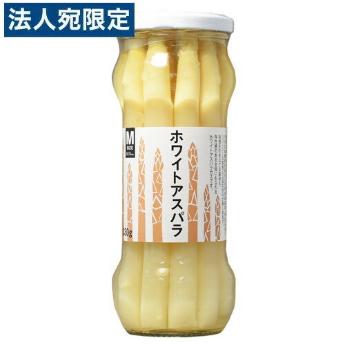 日本珈琲貿易 ホワイトアスパラ 瓶 330g 日本珈琲貿易 ホワイトアスパラ 瓶 330g
