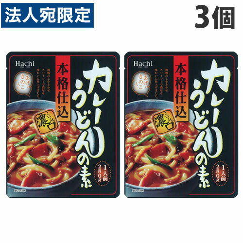 ハチ食品 カレーうどんの素 本格仕込カレーうどんの素濃口 280g×3個