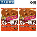 グリコ カレー職人 バターチキンカレー 中辛 170g×3個(4)