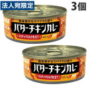 いなば食品 バターチキンカレー 115g