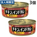 いなば食品 チキンとインドカレー 赤カレー 115g×3缶