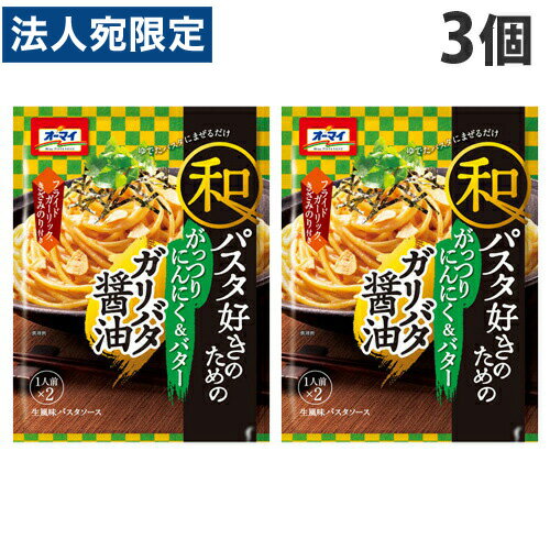日本製粉 和パスタ好きのための ガリバタ醤油 52.6g×3個