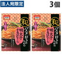 【必ずお読みください】お届け先の氏名に必ず法人名・屋号を記載ください。なお個人のお客様でもお届け先の氏名が法人名であればご注文いただけます。誤ってお届け先の氏名を個人名でご注文いただいた場合は、キャンセルさせていただきますのでご了承ください。ピリッと辛い明太子にクリーミーさがマッチ。旨みたっぷりの明太子にチーズと卵黄でコクを加えた和パスタ好きにぴったりのソースです。明太子×カルボナーラの新しい和風フレーバーで、外食の新しい味を手軽にご家庭で味わえます。◆原材料【ソース】ショートニング、植物油脂、乳等を主要原料とする食品、加塩卵黄(卵黄、食塩)、水あめ、食塩、明太子、マーガリン、チキン調味エキスパウダー、乾燥卵黄、脱脂粉乳、でん粉加工品、チーズ、魚醤(魚介類)、魚介エキス、昆布エキス、ベーコン風味調味料、唐辛子、発酵調味料粉末/調味料(アミノ酸等)、香料、増粘剤(タマリンドガム)、着色料(紅麹、カロチノイド)、(一部に小麦・卵・乳成分・ごま・さけ・大豆・鶏肉・豚肉・ゼラチン・魚醤(魚介類)を含む)【トッピング】のり■商品詳細メーカー名：日本製粉シリーズ名：オーマイ内容量：66.8g×3個購入単位：1セット(3個)配送種別：在庫品【検索用キーワード】4902170057357 SH8482 食品 しょくひん 日本製粉 にほんせいふん 麺 めん 麺類 めんるい メンルイ メン パスタ ぱすた オーマイパスタ おーまいぱすた オーマイ おーまい 和パスタ好きのための明太子かるぼなーら 和パスタ好きのための明太子カルボナーラ かるぼなーら 和パスタ好きのための 和パスタ好き 和パスタ 明太子 めんたいこ 明太子カルボナーラ めんたいかるぼなーら めんたい