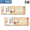 ライスパスタ 250g 3袋 ケンミン