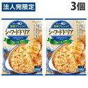 【必ずお読みください】お届け先の氏名に必ず法人名・屋号を記載ください。なお個人のお客様でもお届け先の氏名が法人名であればご注文いただけます。誤ってお届け先の氏名を個人名でご注文いただいた場合は、キャンセルさせていただきますのでご了承ください。えび、いか、かにのほぐし身を加えた魚介の旨みたっぷりのドリアソースです。■商品詳細メーカー名：ハチ食品内容量：140g×3個購入単位：1セット(3個)配送種別：在庫品原材料：野菜(玉ねぎ、人参、にんにく)、乳等を主原料とする食品、魚介(えび、いか、紅ずわいがに)、小麦粉、豚脂、砂糖、チーズ、食塩、脱脂粉乳、カニエキス、白身魚エキス、粉末チキンブイヨン、マーガリン、クリーム加工品、こしょう、調味料(アミノ酸等)、増粘剤(加工でん粉)、香料、カロチン色素、(原材料の一部に卵を含む)※リニューアルに伴いパッケージや商品名等が予告なく変更される場合がございますが、予めご了承ください。※モニターの発色具合により色合いが異なる場合がございます。【検索用キーワード】4902688265725 SH9776 食品 しょくひん 料理の素 料理のもと 洋風 洋風料理 洋風料理の素 ドリア どりあ ドリアの素 ドリアのもと ハチ はち ハチ食品 シーフードドリア シーフード シーフードのドリア