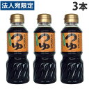 ワダカン かつお厚けずりつゆ 300ml×3個