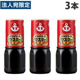 イカリソース ウスターソース 300ml×3本