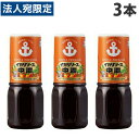 イカリソース 中濃ソース 300ml×3本