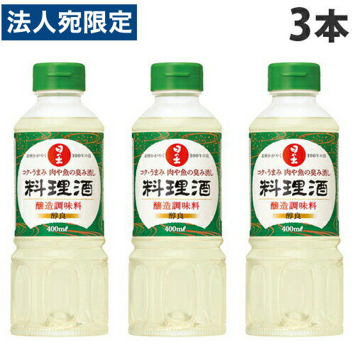 日の出寿 料理酒(醇良) 400ml×3個