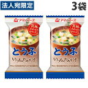 アマノフーズ いつものおみそ汁 とうふ 10g×3袋