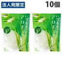 蔵王高原農園 アロエ 120g×10袋 食品 洋菓子 お菓子 ゼリー デザート