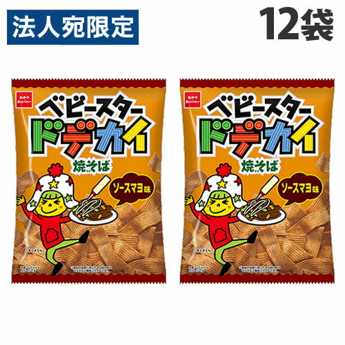 おやつカンパニー ベビースター ドデカイ焼きそば ソースマヨ味 67g×12袋 スナック菓子 おやつ オツマミ ラーメンスナック