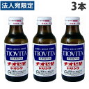 大鵬薬品 チオビタドリンク 100ml×3