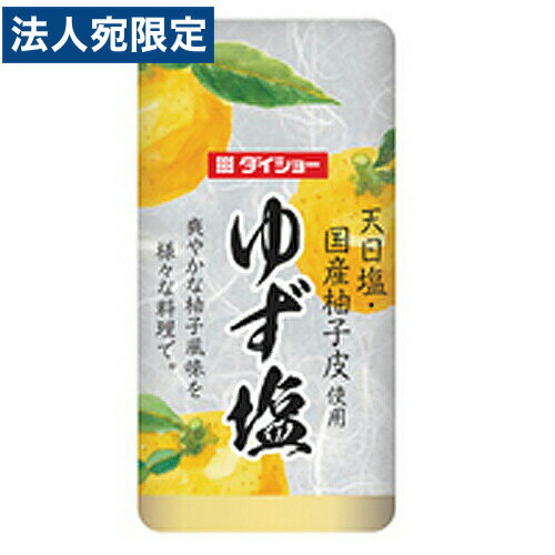 ダイショー ゆず塩 80g
