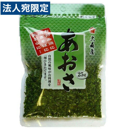 大森屋 あおさ 袋 25g