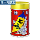 八幡屋磯五郎 七味唐からし 缶 14g