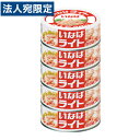 いなば食品 ライトフレーク 5缶 缶詰 缶 かつお缶 魚 ...