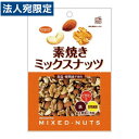 【必ずお読みください】お届け先の氏名に必ず法人名・屋号を記載ください。なお個人のお客様でもお届け先の氏名が法人名であればご注文いただけます。誤ってお届け先の氏名を個人名でご注文いただいた場合は、キャンセルさせていただきますのでご了承ください...