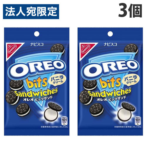 モンデリーズ オレオ ビッツサンド バニラ 65g×3個