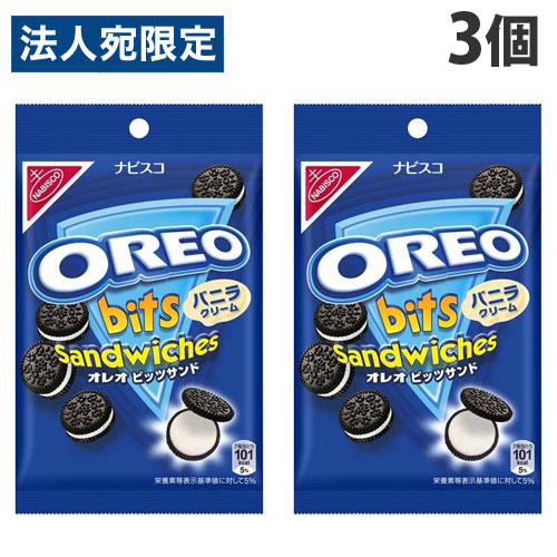 【必ずお読みください】お届け先の氏名に必ず法人名・屋号を記載ください。なお個人のお客様でもお届け先の氏名が法人名であればご注文いただけます。誤ってお届け先の氏名を個人名でご注文いただいた場合は、キャンセルさせていただきますのでご了承ください。一口サイズのサンドクッキー。ほろにがいブラックココアをふんだんに使った黒いクッキーと白いクリームのコントラストが特徴。■商品詳細メーカー名：モンデリーズシリーズ名：オレオ内容量：65g×3個購入単位：1セット(3個)配送種別：在庫品原材料：小麦粉、砂糖、植物油脂、乳糖、ココアパウダー、コーンスターチ、カカオマス、ホエイパウダー、食塩、膨張剤、乳化剤、香料、酸化防止剤(V.E、V.C)、(原材料の一部に小麦・乳成分・大豆を含む)アレルギー成分：小麦・乳成分・大豆※リニューアルに伴いパッケージや商品名等が予告なく変更される場合がございますが、予めご了承ください。※モニターの発色具合により色合いが異なる場合がございます。【検索用キーワード】4547894660041 SH8905 モンデリーズ オレオ ビッツサンド バニラ 食品 しょくひん お菓子 おかし 菓子 かし カシ おやつ オヤツ 洋菓子 焼菓子 焼き菓子 ビスケット クッキー ココア ココアビスケット ココアパウダー バニラクリーム バニラビスケット バニラクリームサンド クリームサンド モンデリーズジャパン オレオビスケット オレオサンド おれお OREO Oreo oreo 一口サイズ 食べやすい 小腹 小分け 持ち運び 手軽 食べきりサイズ シェア シェアパック ファミリー ファミリーサイズ ファミリーパック