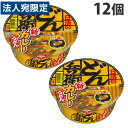 日清 どん兵衛 カレーうどん 87g×12個 うどん カップ麺 インスタント麺 即席麺 麺類 カップうどん インスタントうどん カレー