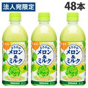 【必ずお読みください】お届け先の氏名に必ず法人名・屋号を記載ください。なお個人のお客様でもお届け先の氏名が法人名であればご注文いただけます。誤ってお届け先の氏名を個人名でご注文いただいた場合は、キャンセルさせていただきますのでご了承ください...