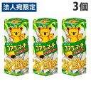 ロッテ コアラのマーチ 48g×3個 お菓子 おやつ チョコレート ビスケット(4)