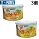 パイン缶 パインアップル 厚切り ひとくちカット 225g 3個 果物缶詰 カンピー