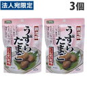 【必ずお読みください】お届け先の氏名に必ず法人名・屋号を記載ください。なお個人のお客様でもお届け先の氏名が法人名であればご注文いただけます。誤ってお届け先の氏名を個人名でご注文いただいた場合は、キャンセルさせていただきますのでご了承ください。うずら卵をくんせい風味の醤油味に仕上げました。おつまみ、おかずの一品にご利用ください。■商品詳細メーカー名：加藤産業シリーズ名：カンピー内容量：32g×3個購入単位：1セット(3個)配送種別：在庫品【検索用キーワード】4901401011359 SH8559 sh8559 惣菜 お惣菜 一品 ひと品 料理 お料理 食べ切りサイズ おかず オカズ 便利 レトルト パウチ ウズラ うずら 卵 たまご タマゴ クンセイ 燻製 醤油味 しょうゆ味 おつまみ 加藤産業 かとう産業 かとうさんぎょう カンピー かんぴー kanpy KANPY Kanpy