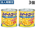 コーン缶 スイートコーン バキューム 340g 3個 宝幸
