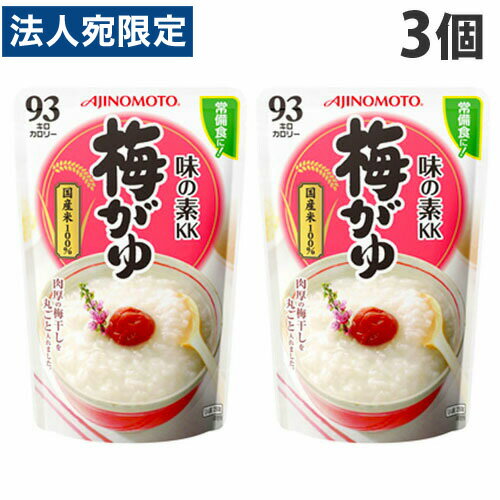 【必ずお読みください】お届け先の氏名に必ず法人名・屋号を記載ください。なお個人のお客様でもお届け先の氏名が法人名であればご注文いただけます。誤ってお届け先の氏名を個人名でご注文いただいた場合は、キャンセルさせていただきますのでご了承ください。吟味したコシヒカリに、肉厚の梅干を丸ごと入れて炊き上げた風味豊かな梅がゆです。■商品詳細メーカー名：味の素内容量：250g×3個原材料：精米、梅干し、調味料(アミノ酸等)購入単位：1セット(3個)配送種別：在庫品【検索用キーワード】4901001052356 SH8585 sh8585 おかゆ お粥 梅がゆ うめがゆ 梅干し うめぼし 肉厚 にくあつコシヒカリ こしひかり ふっくら 土鍋炊き お米 おこめ 炭水化物 たんすいかぶつ 病気 びょうき ご飯 ごはん 味の素 あじのもと