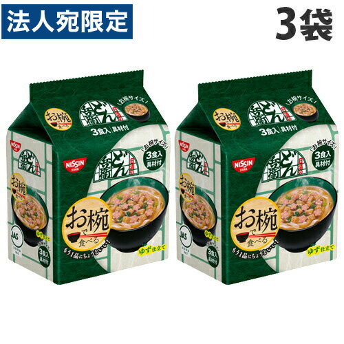 日清食品 お椀で食べるどん兵衛 3食パック×3袋