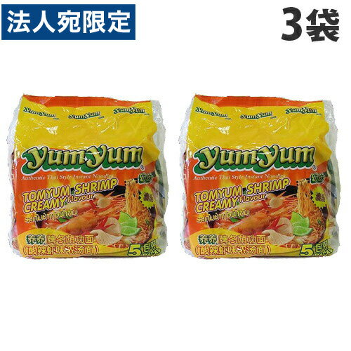 YumYum インスタントヌードル トムヤムシュリンプクリーム味 5P×3袋 YumYum インスタントヌードル トムヤムシュリンプクリーム味 5P×3袋