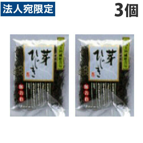 【必ずお読みください】お届け先の氏名に必ず法人名・屋号を記載ください。なお個人のお客様でもお届け先の氏名が法人名であればご注文いただけます。誤ってお届け先の氏名を個人名でご注文いただいた場合は、キャンセルさせていただきますのでご了承ください。食物繊維たっぷりのヘルシーフードです。煮物等がお勧めです。■商品詳細メーカー名：栃ぎ屋内容量：25g×3個購入単位：1セット(3個)配送種別：在庫品原材料：ひじき※リニューアルに伴いパッケージや商品名等が予告なく変更される場合がございますが、予めご了承ください。※モニターの発色具合により色合いが異なる場合がございます。【検索用キーワード】4904532011182 SH8821 sh8821 食品 しょくひん 惣菜 そうざい オカズ おかず ご飯 ごはん めひじき 食物繊維 しょくもつせんい ヘルシーフード へるしーふーど ヘルシー 煮物 にもの 和風 和食 和