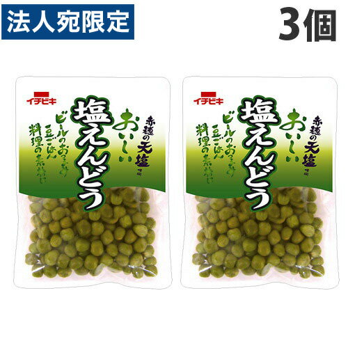 【必ずお読みください】お届け先の氏名に必ず法人名・屋号を記載ください。なお個人のお客様でもお届け先の氏名が法人名であればご注文いただけます。誤ってお届け先の氏名を個人名でご注文いただいた場合は、キャンセルさせていただきますのでご了承ください。えんどう豆を赤穂の天塩でふっくら仕上げました！ビールのおつまみや、豆ごはんや料理の素材にお使いいただけます。■商品詳細メーカー名：イチビキ内容量：140g×3個購入単位：1セット(3個)配送種別：在庫品原材料：えんどう豆(ニュージーランドまたはカナダまたはイギリス産)、食塩：調味料(アミノ酸等)、着色料(黄4、青1)※リニューアルに伴いパッケージや商品名等が予告なく変更される場合がございますが、予めご了承ください。※モニターの発色具合により色合いが異なる場合がございます。【検索用キーワード】4901011601506 SH8830 sh8830 食品 しょくひん お菓子 おかし 菓子 かし おやつ オヤツ 塩えんどう しおえんどう ビール お酒のおつまみ おさけのおつまみ 酒の肴 肴 お酒の友 酒の供 酒のとも お酒のとも 料理の素材 お茶うけ イチビキ えんどう豆 えんどうまめ 豆 まめ 豆菓子 豆お菓子 豆のお菓子 えんどう えんどうのお菓子 えんどうのおやつ
