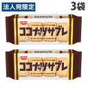 日清シスコ ココナッツサブレ 16枚×3袋 お菓子 菓子 食品 しょくひん さぶれ サブレ ココナッツ