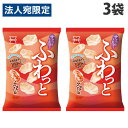 岩塚製菓 ふわっと やわらかえび味 45g×3袋 食品 お菓子 おやつ 米菓 米粉 スナック エビ味(4)