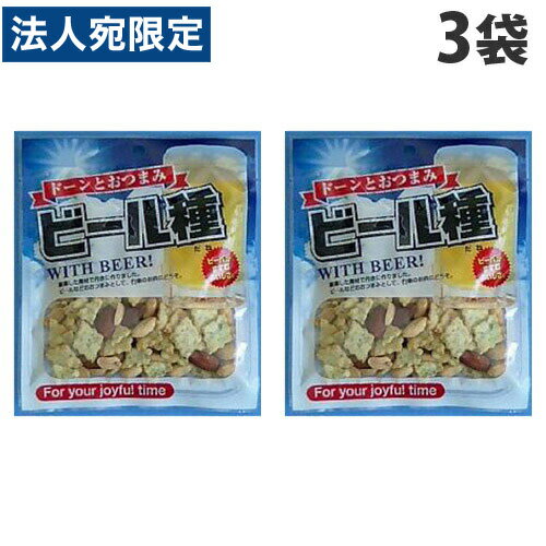 ホクセイ おつまみ ビール種 セサミナッツ 60g×3袋