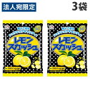 不二家 レモンスカッシュキャンディ 51g×3袋